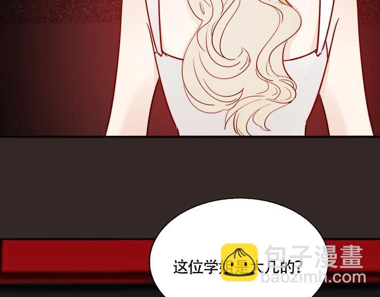 第15话 挑衅