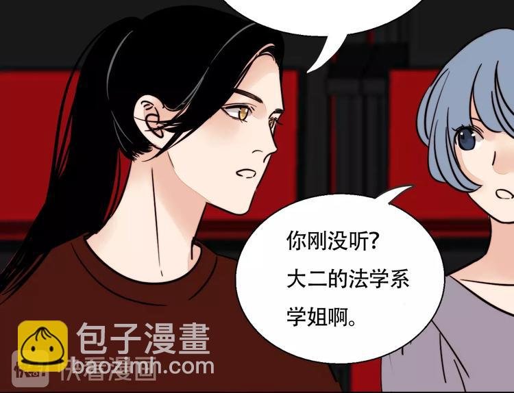 第15话 挑衅