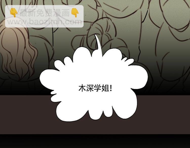 第15话 挑衅