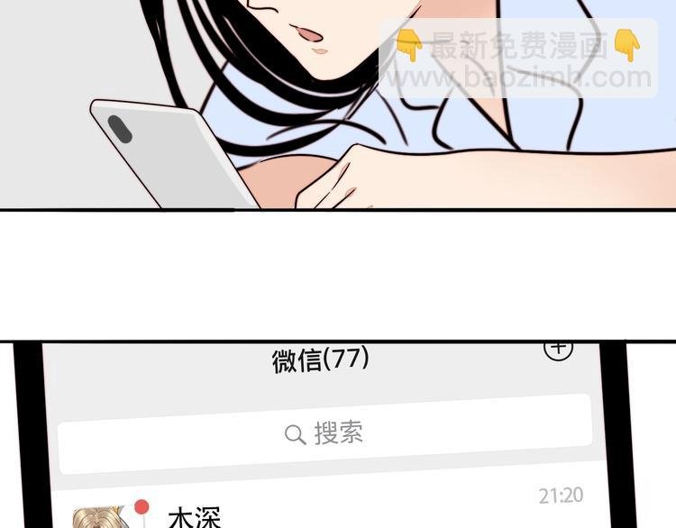 第16话 她的秘密！？