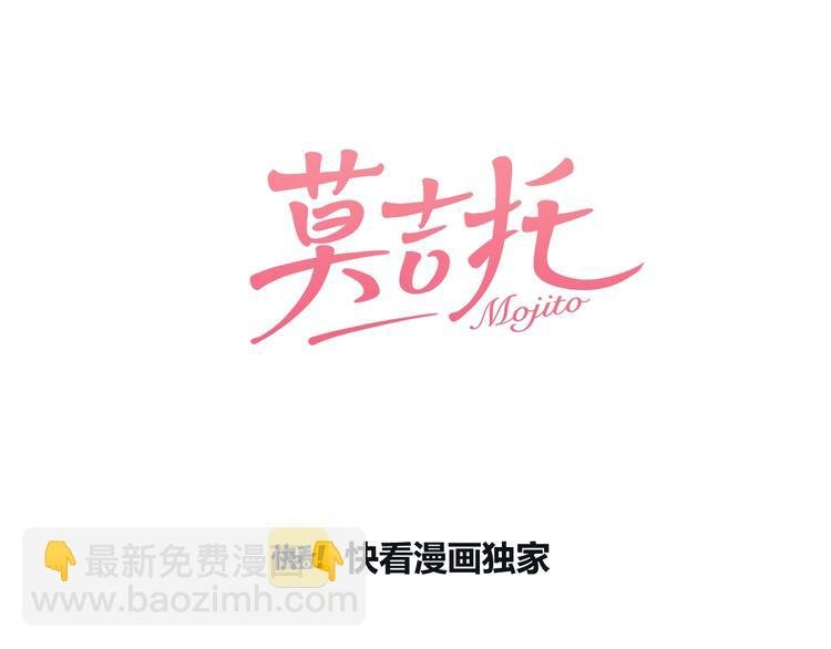 第16话 她的秘密！？