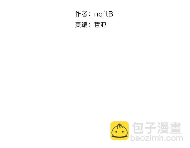 第16话 她的秘密！？