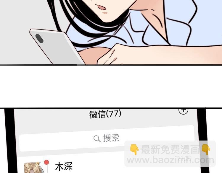 第16话 她的秘密！？