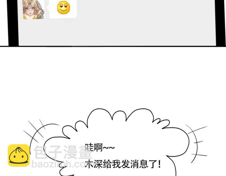 第16话 她的秘密！？