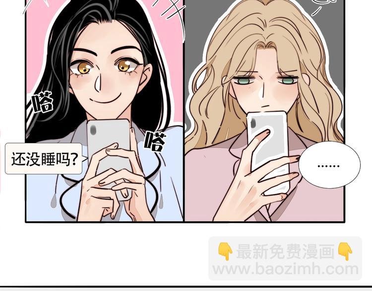 第16话 她的秘密！？