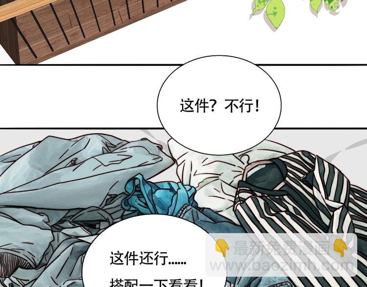 第16话 她的秘密！？