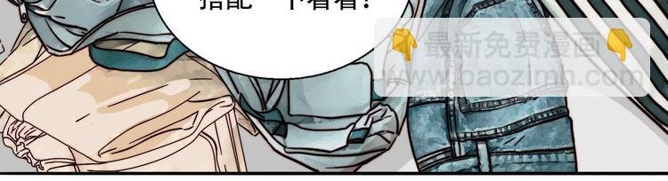 第16话 她的秘密！？