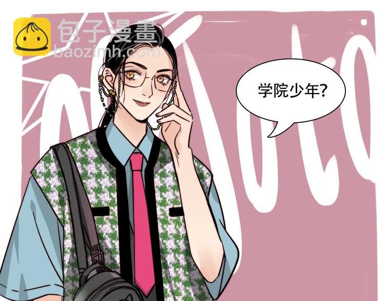 第16话 她的秘密！？