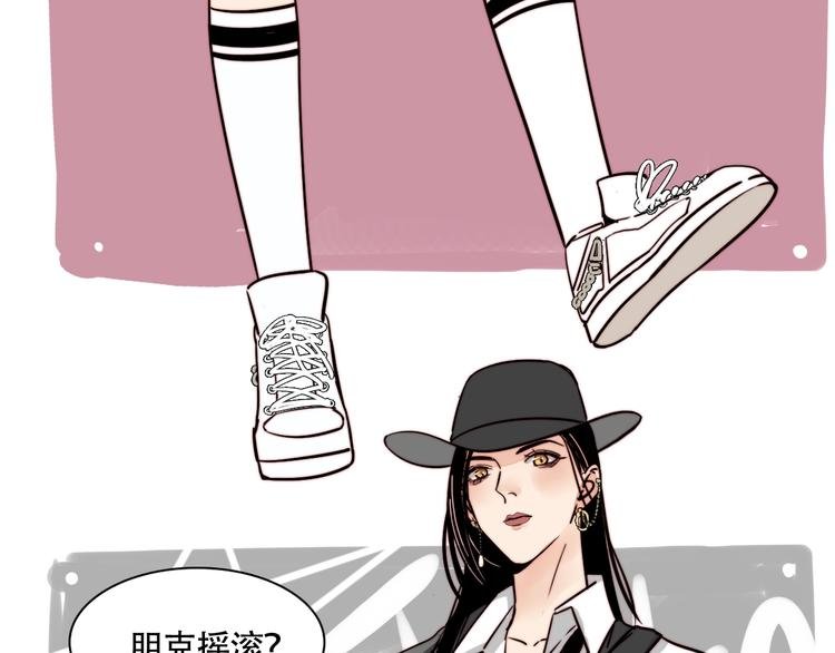 第16话 她的秘密！？