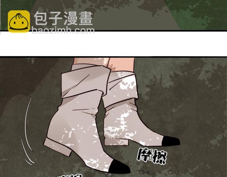第16话 她的秘密！？