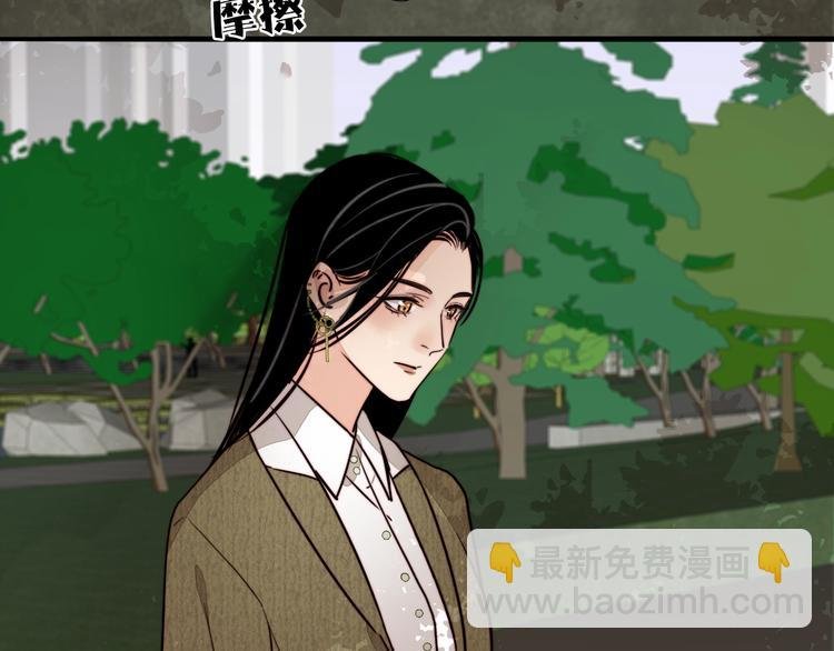 第16话 她的秘密！？
