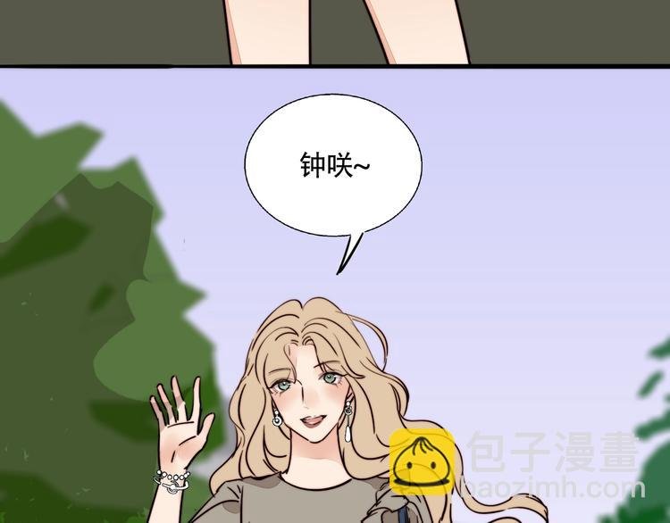 第16话 她的秘密！？