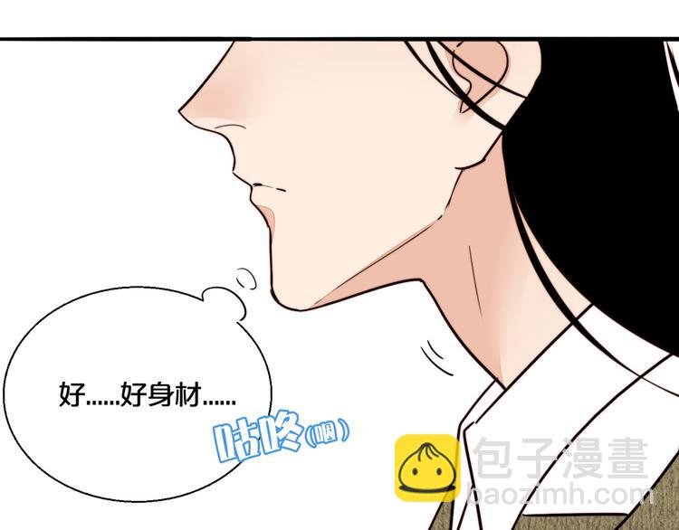 第16话 她的秘密！？