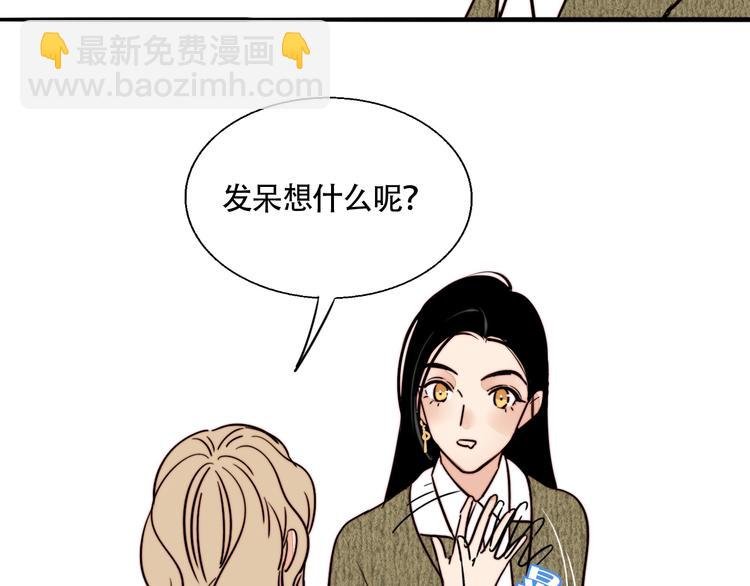 第16话 她的秘密！？