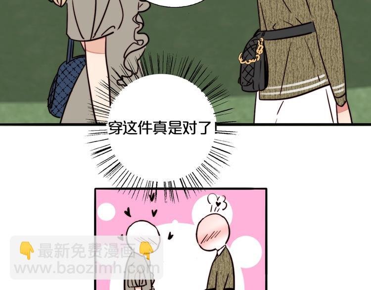 第16话 她的秘密！？