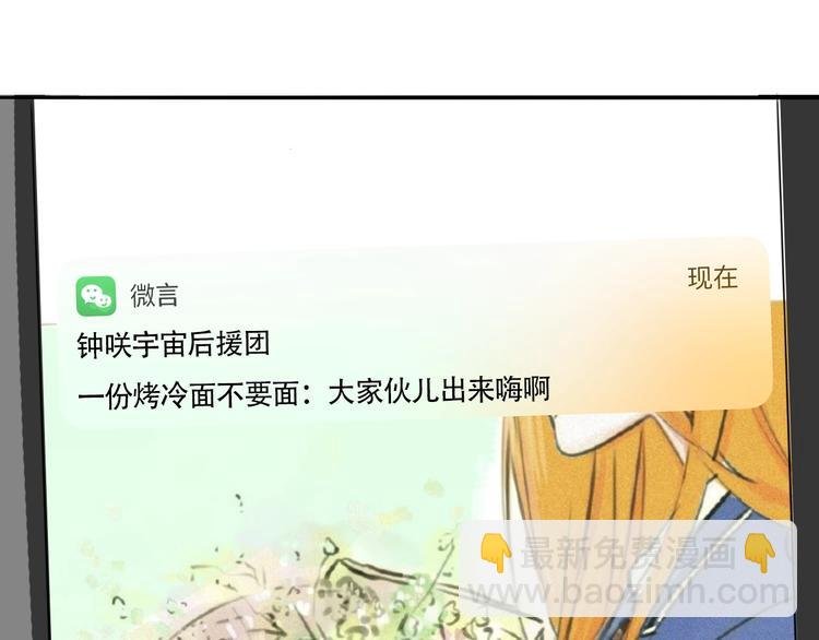 第17话 我们还能好好的吗？