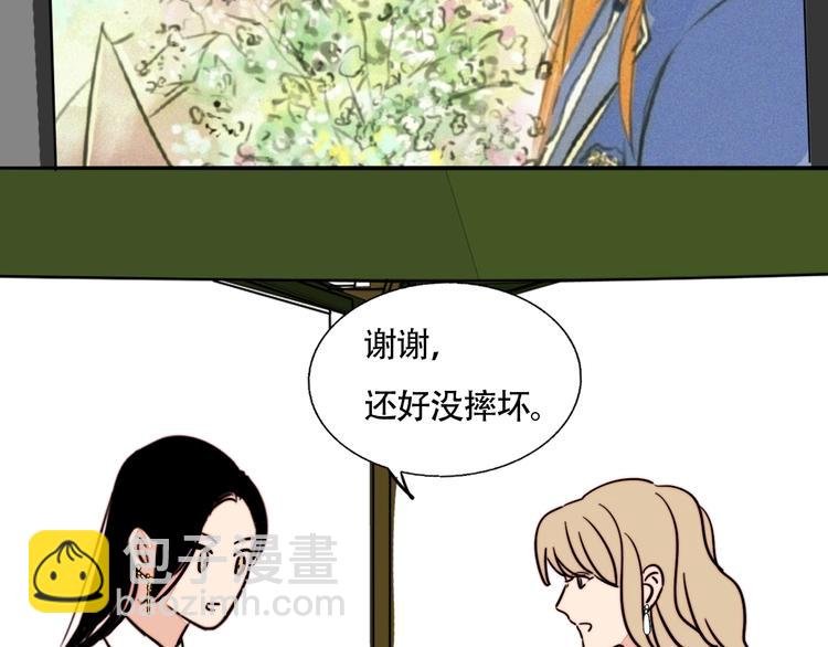 第17话 我们还能好好的吗？