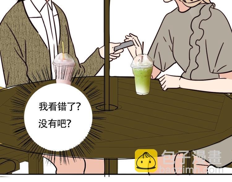 第17话 我们还能好好的吗？