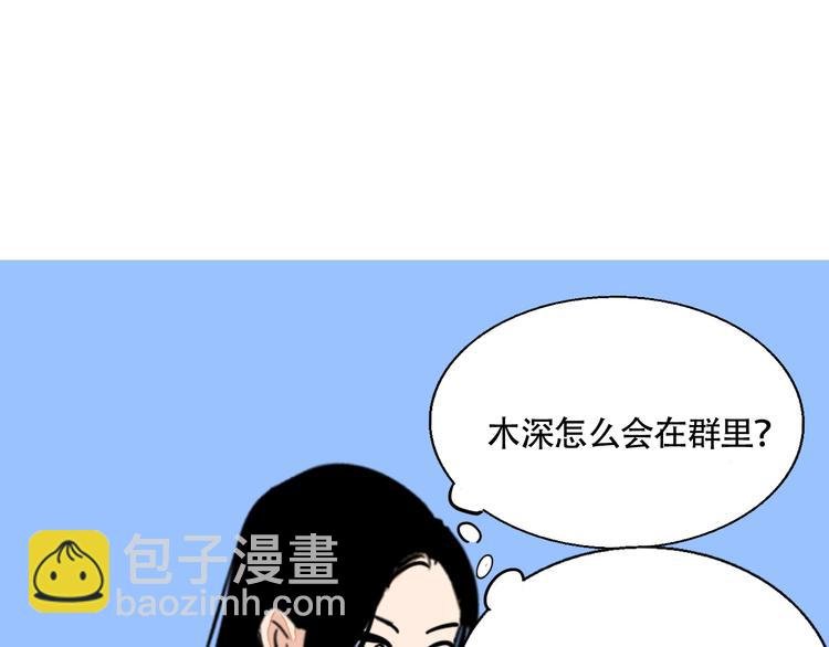 第17话 我们还能好好的吗？