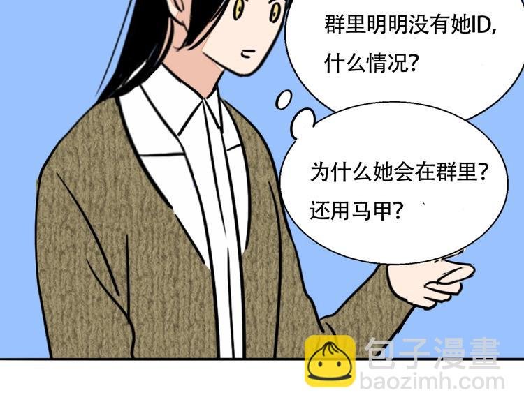 第17话 我们还能好好的吗？