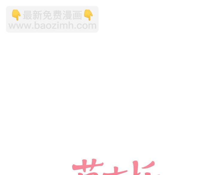第17话 我们还能好好的吗？