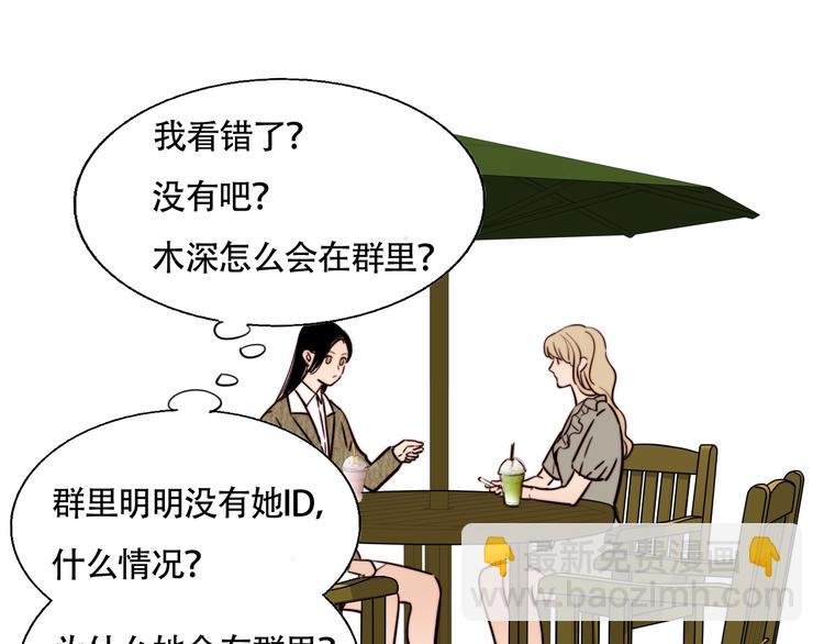 第17话 我们还能好好的吗？