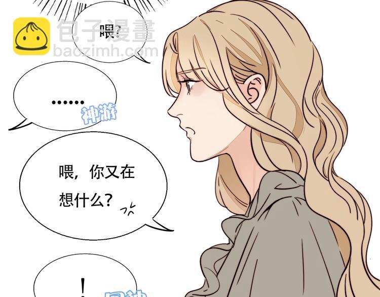 第17话 我们还能好好的吗？