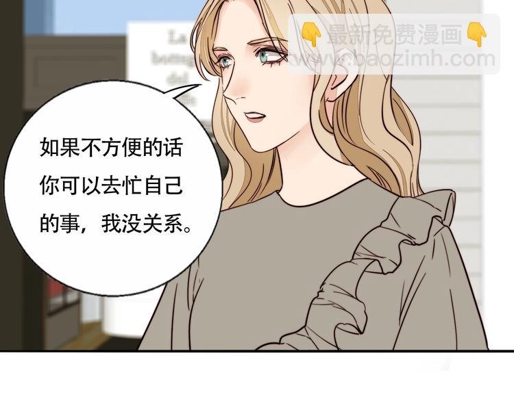 第17话 我们还能好好的吗？