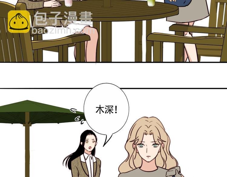 第17话 我们还能好好的吗？