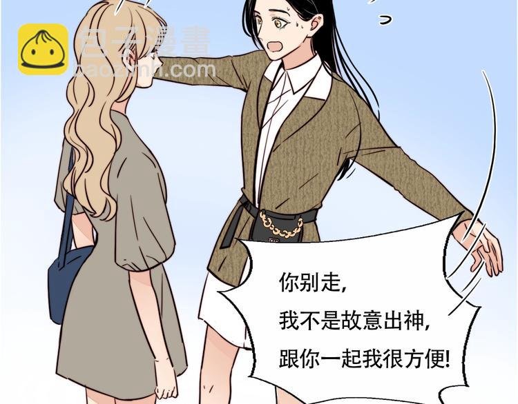 第17话 我们还能好好的吗？