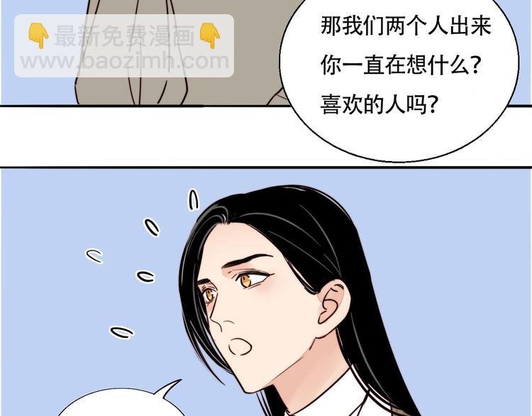 第17话 我们还能好好的吗？