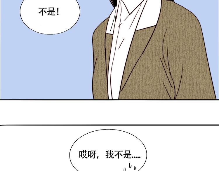 第17话 我们还能好好的吗？