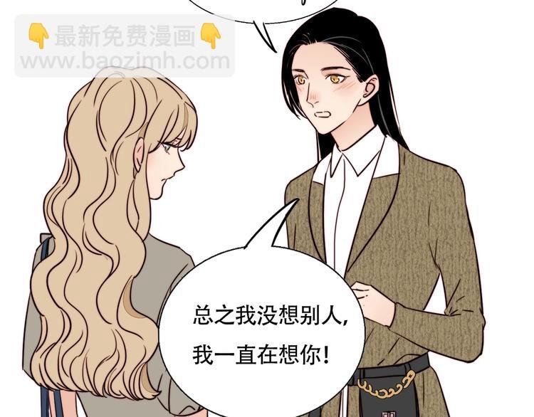 第17话 我们还能好好的吗？