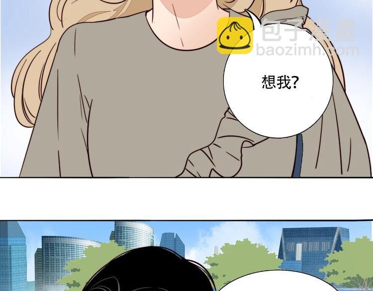 第17话 我们还能好好的吗？
