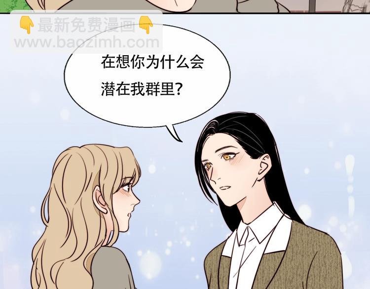 第17话 我们还能好好的吗？