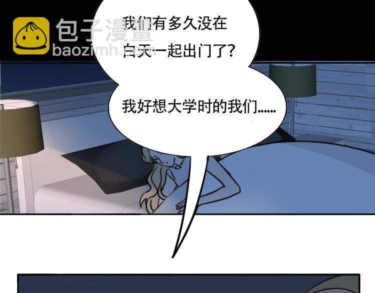 第17话 我们还能好好的吗？