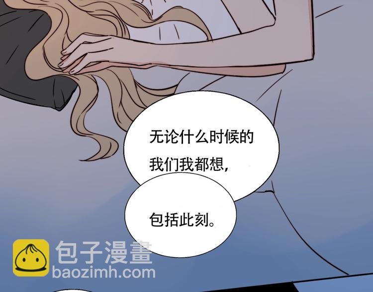 第17话 我们还能好好的吗？