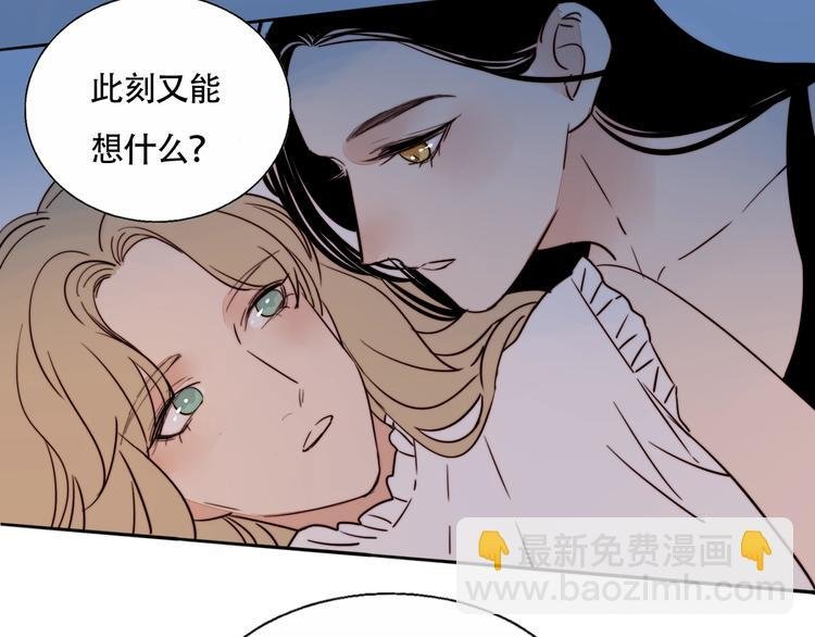 第17话 我们还能好好的吗？