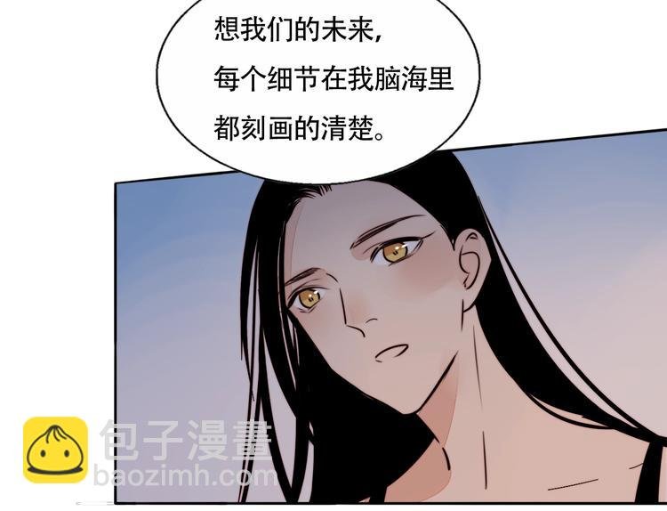 第17话 我们还能好好的吗？