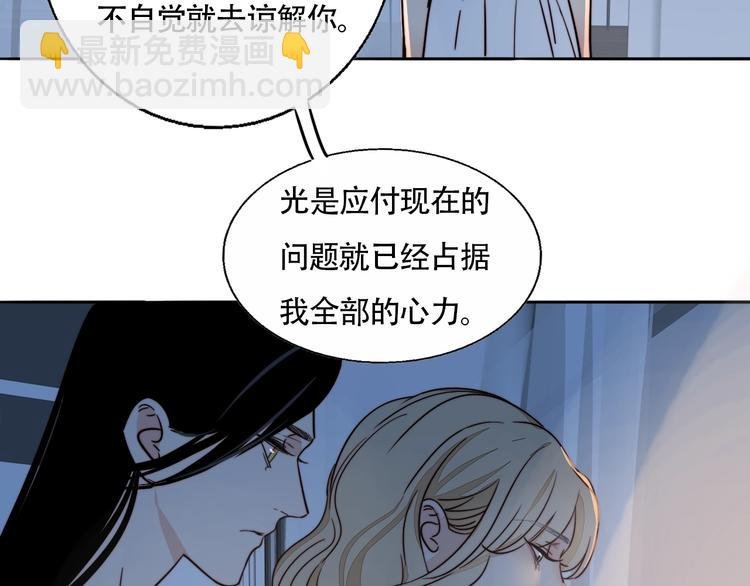 第17话 我们还能好好的吗？