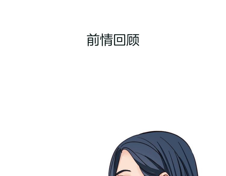 第18话 反击