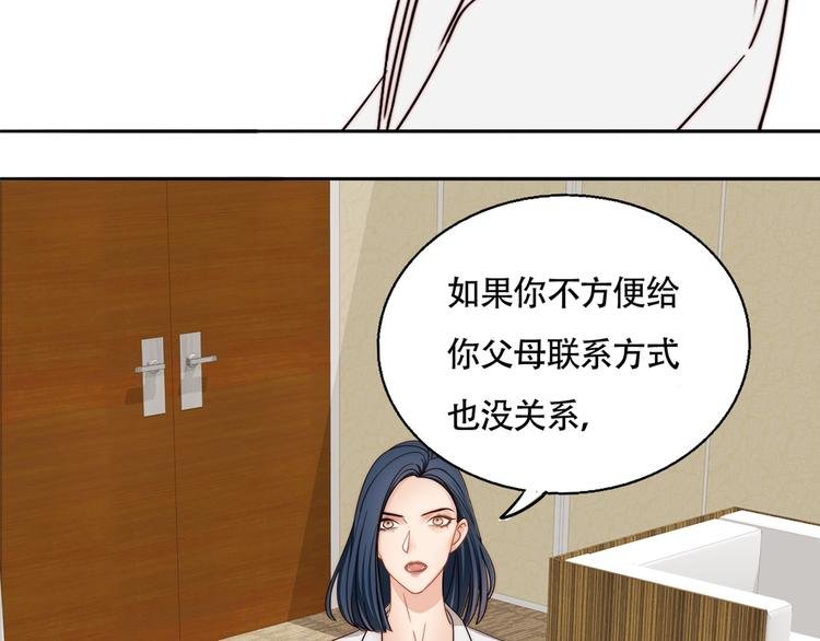 第18话 反击