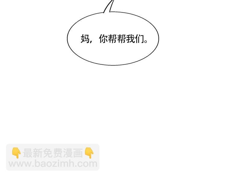 第18话 反击