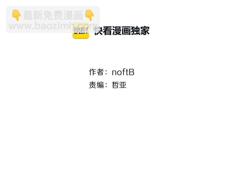 第18话 反击