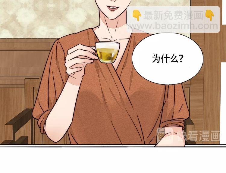 第18话 反击