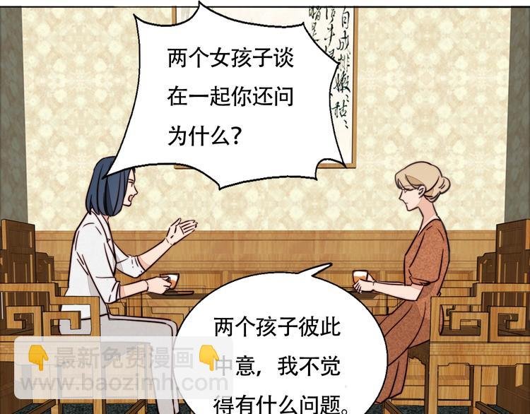 第18话 反击