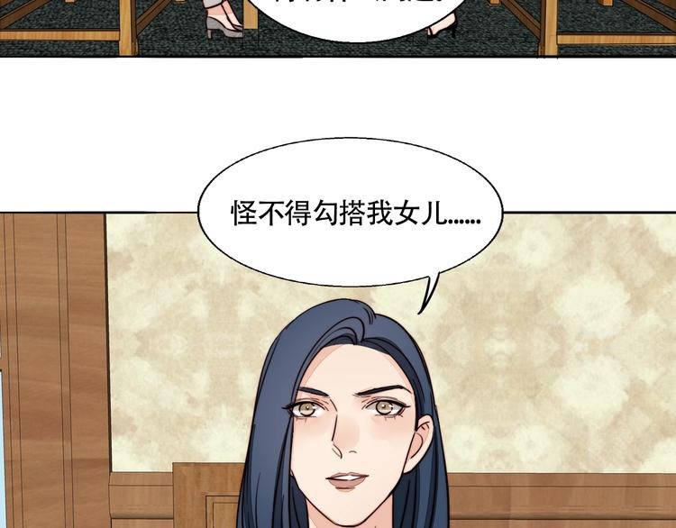 第18话 反击