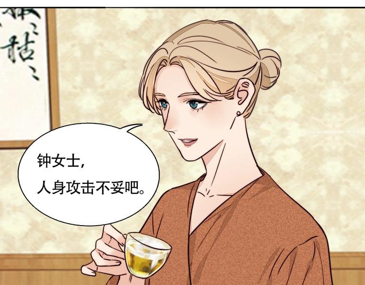 第18话 反击