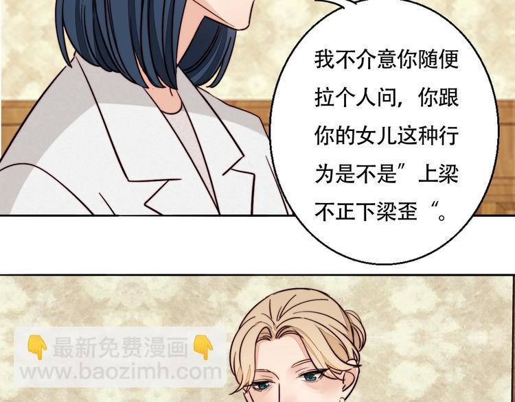 第18话 反击