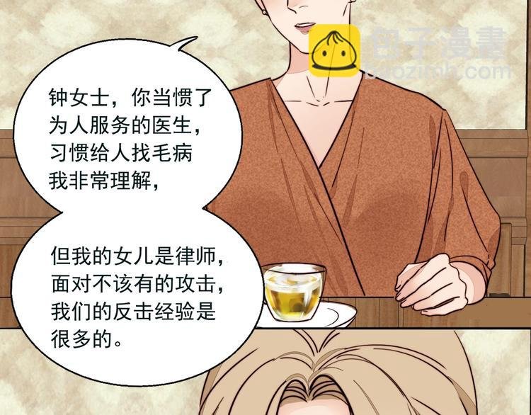 第18话 反击